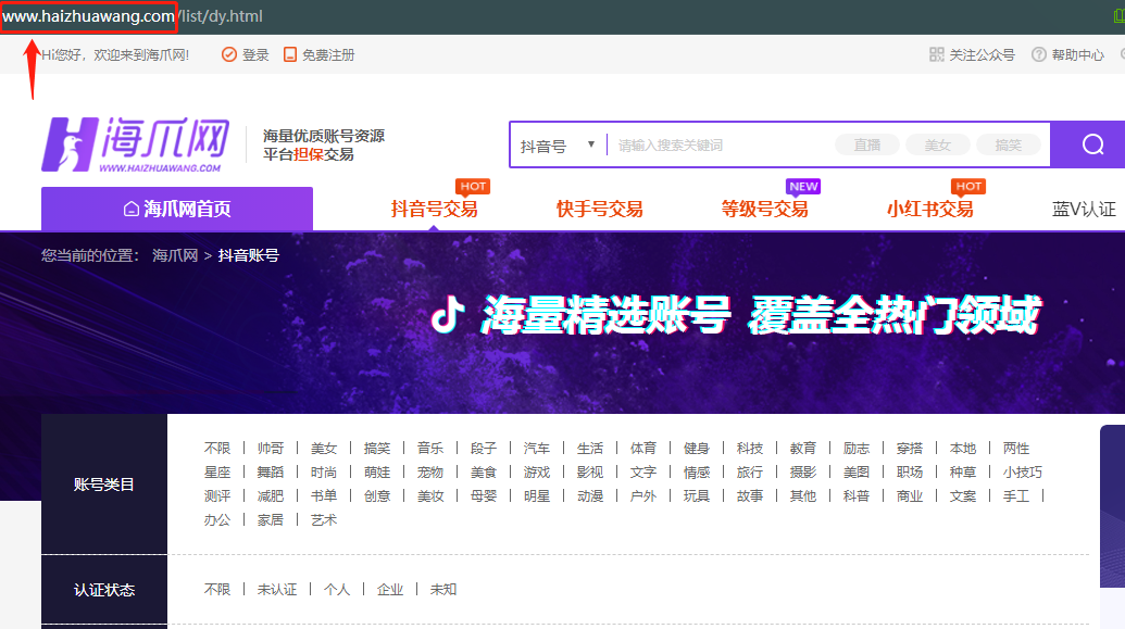 包含QQ自助下单平台最便宜的词条