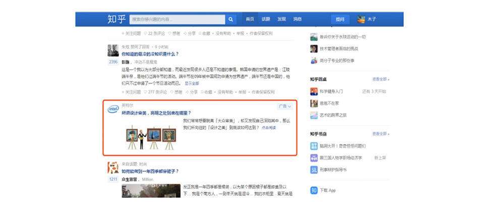 7个偏门小众，但暴利的网络项目|网店|知乎|打假|打假人|电商行业_网易订阅的简单介绍