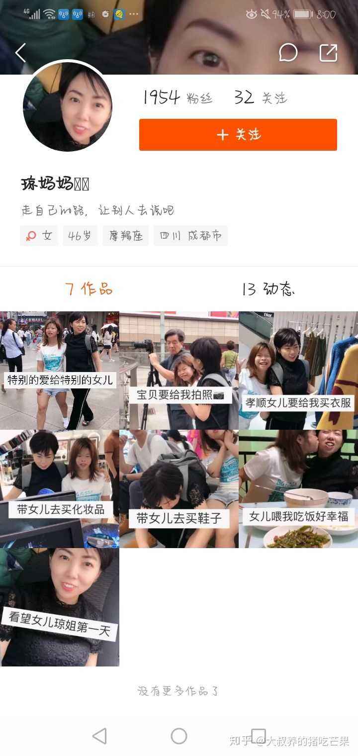 快手协议人气脚本全自动作品评论热门,数码,数码综合,好看视频的简单介绍