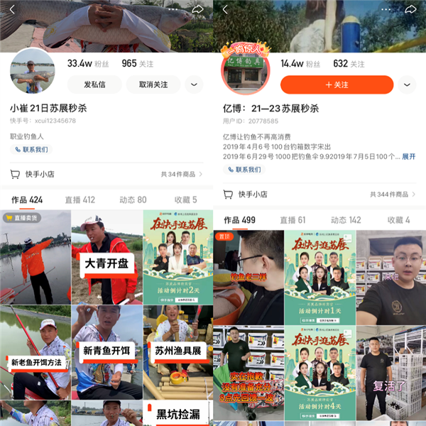 关于快手直播点赞多了有什么好处(快手给主播点赞有什么好处)-直播好站的信息