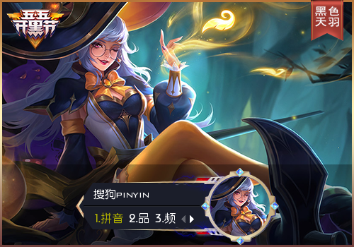 包含王者王昭君JK制服皮肤上线，孙尚香第3款传说曝光，备70点券稳赚_时之奇_玩家_荣耀的词条
