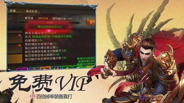 斗鱼热血传奇怀旧版下载-斗鱼热血传奇怀旧版官网版v1.76-起点软件园的简单介绍