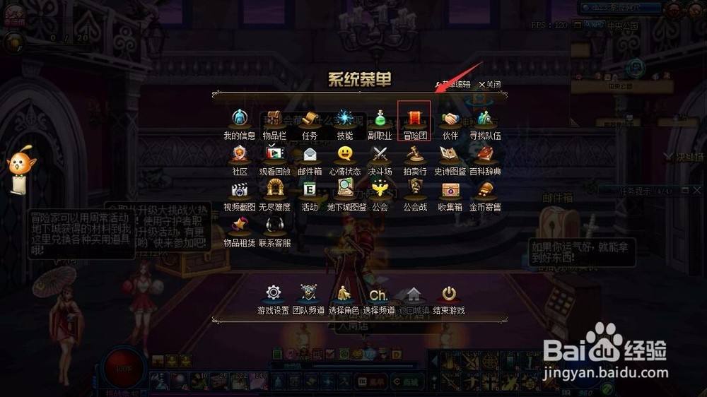 包含DNF至尊10给至尊2刷到至尊5要价钱?-ZOL问答的词条