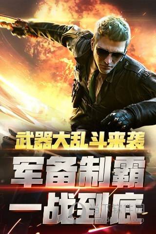 包含cf手游刷枪永久免费版-cf手游刷枪永久免费软件2022最新版v1.0.230.530-闪电下载网的词条