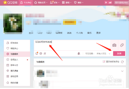 qq空间赞全网最低价10个_qq空间说说赞低价网站0.5元,qq刷赞网站全网+最低价啊空间赞的简单介绍