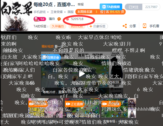 斗鱼主播骚白和纯白实锤代打_网络游戏-新闻_新浪游戏_新浪网的简单介绍