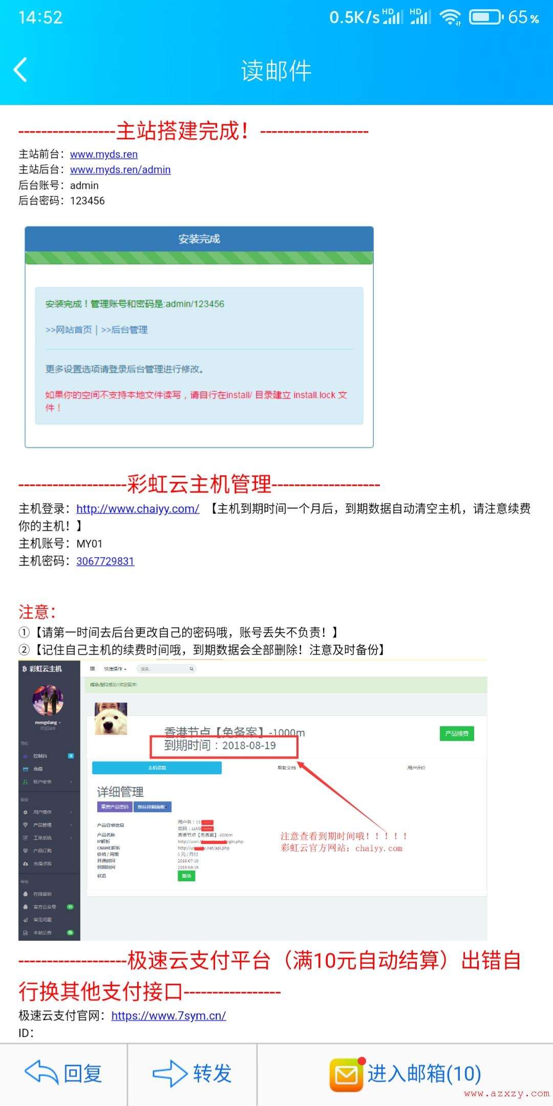 关于代刷网对支付需要破解代刷网-互站网的信息
