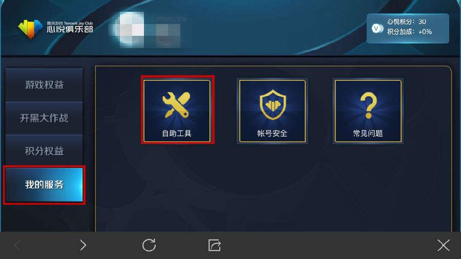 代练通_英雄联盟(LOL手游)代练_王者荣耀代练_英雄联盟手游（撸啊撸手游）代练_国内安全的游戏代练交易平台的简单介绍