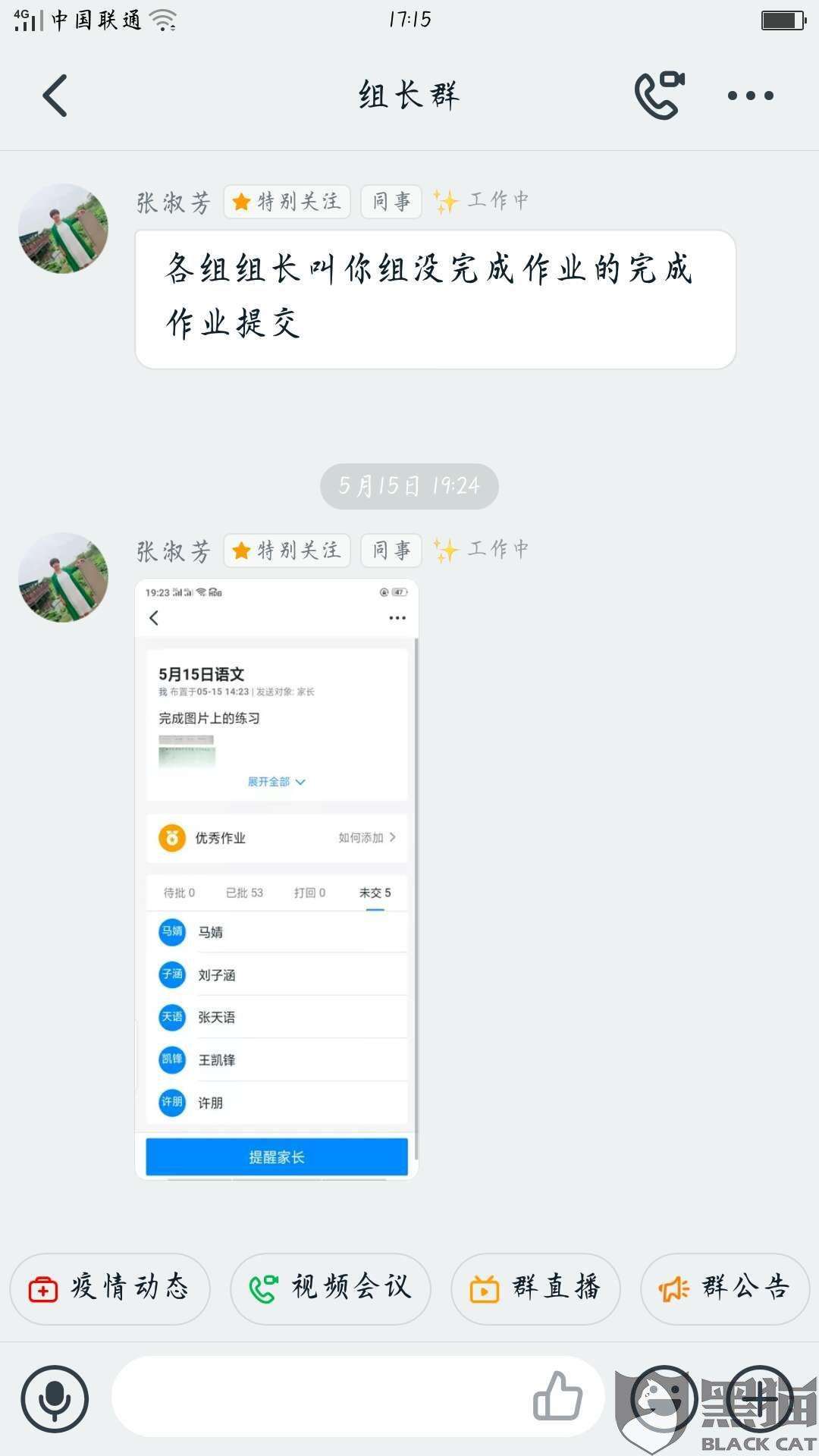 关于快手点赞购买网站微信支付-新浪微博点赞业务平台,网红商城买赞的信息