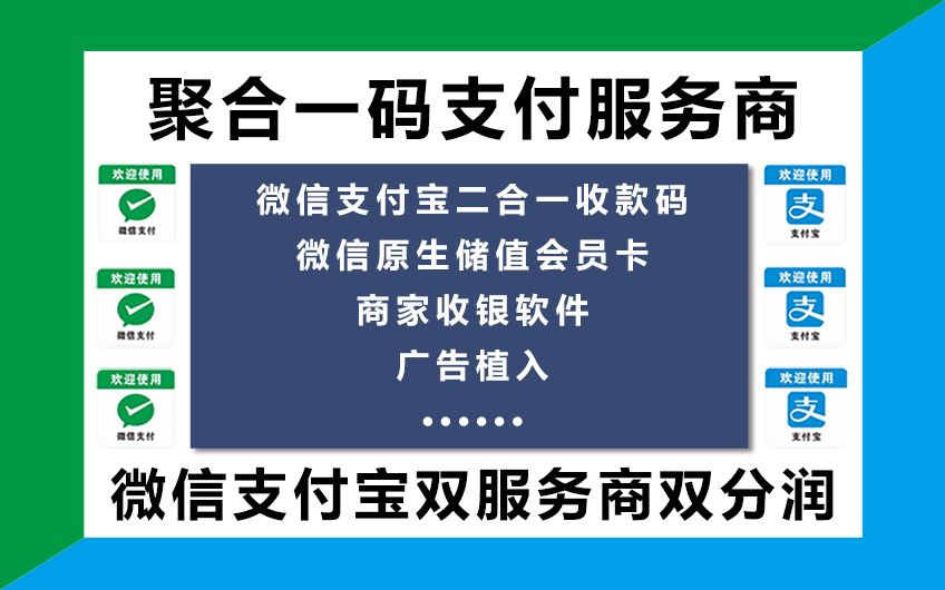 包含全网超低价刷qq业务平台,全网超低价刷qq业务平台微信支付app（暂未上线）v1.0-浏览器家园的词条