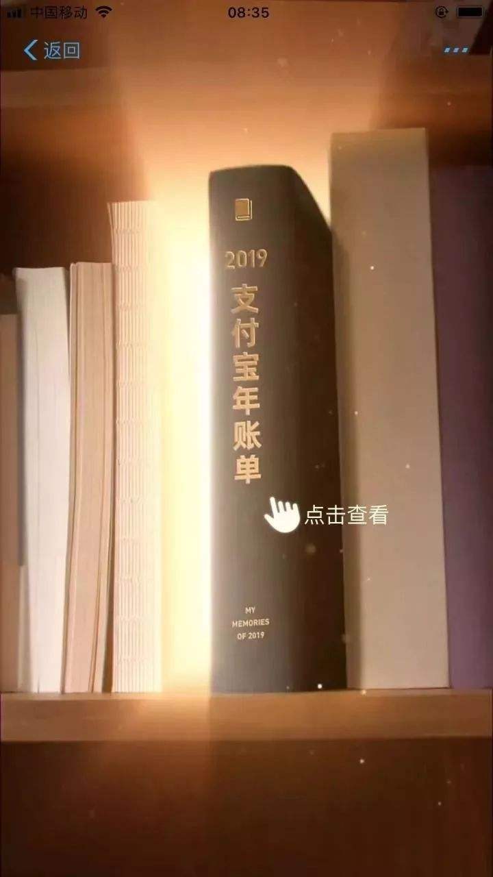 被支付宝账单刷屏了！最扎心的是，这个苏州人竟然花了……_搜狐汽车_搜狐网的简单介绍