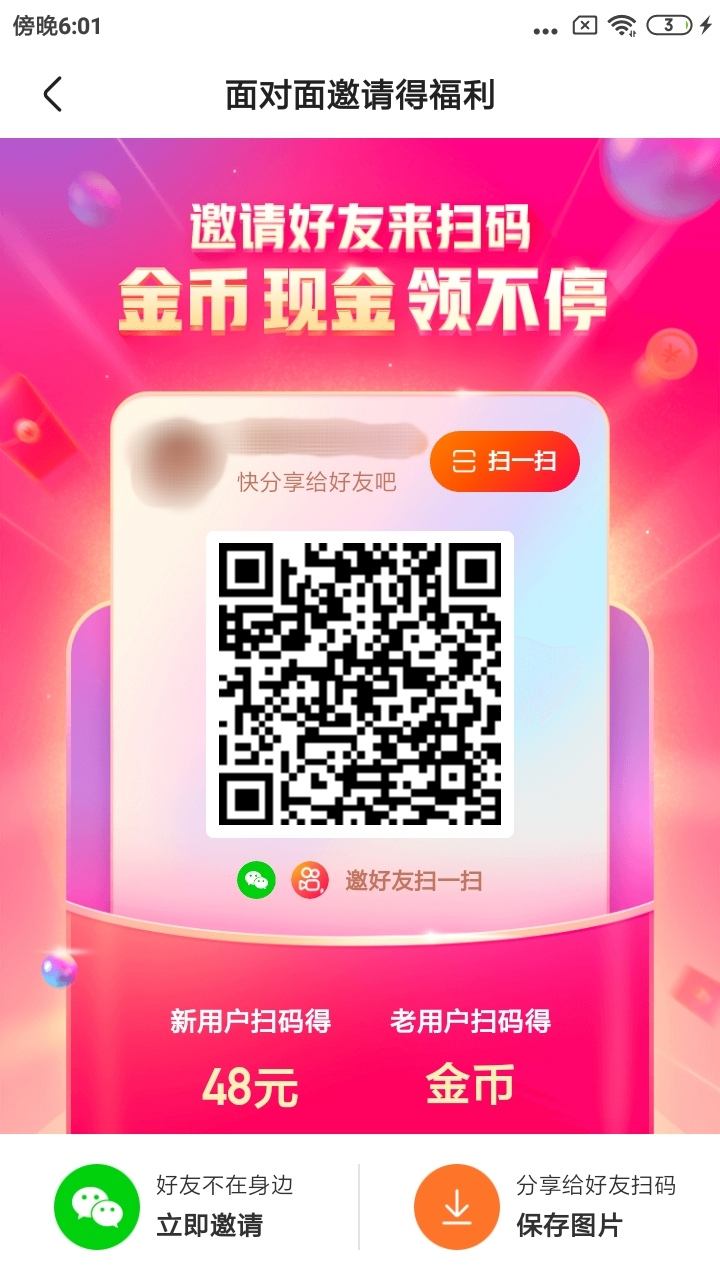 每天快手免费领取100赞网址_懂视移动端的简单介绍