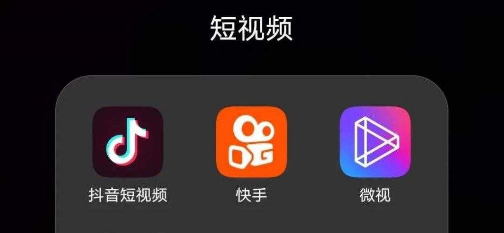 包含“玩快手6个月，给父母买套房”，6亿人玩的短视频暴露了多少赚钱红利-我爱成长网|我爱成长网的词条