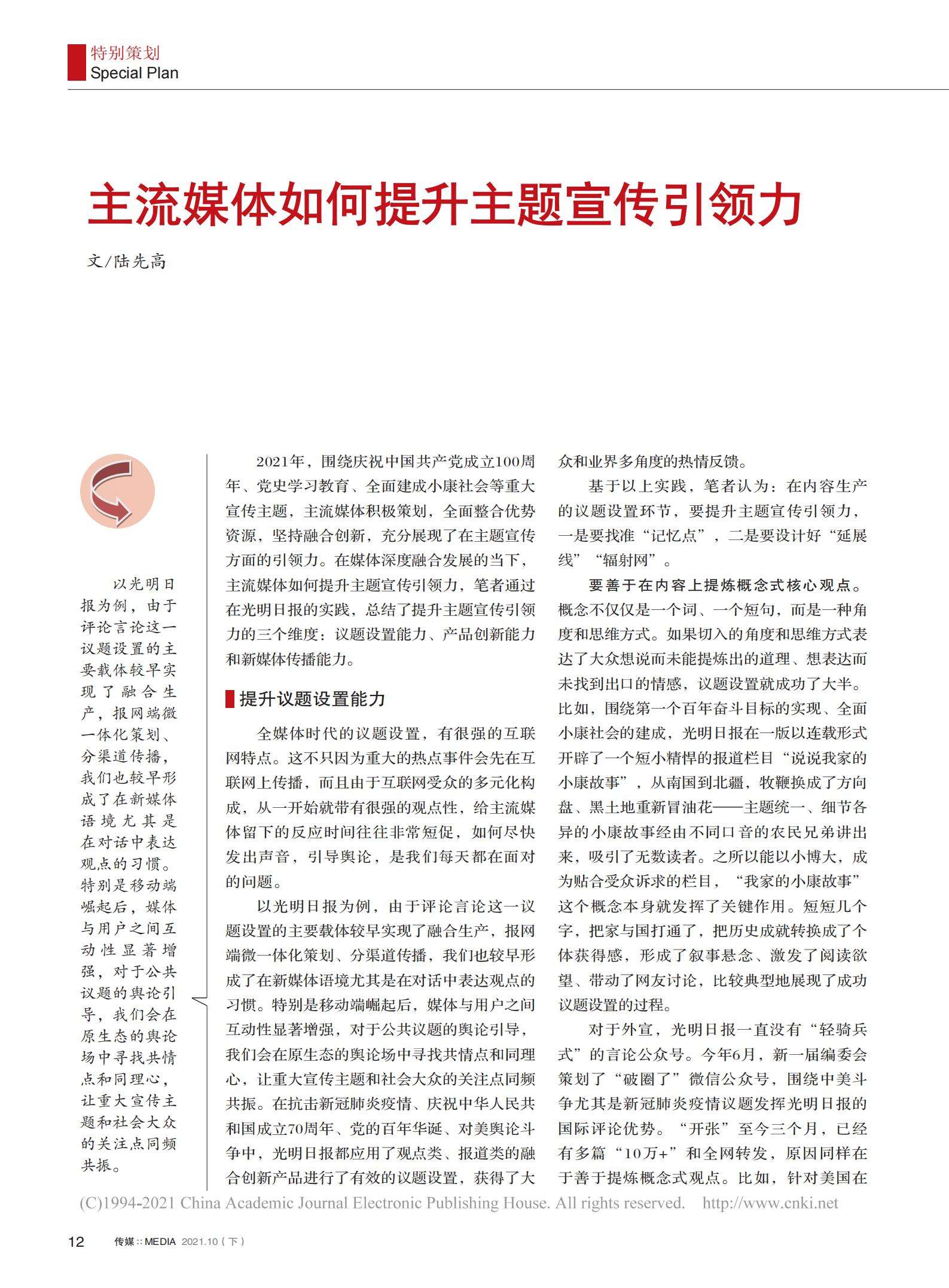 包含刷快手浏览量网站-快手免费刷双击秒刷蚂蚁，快手在线刷业务平台的词条