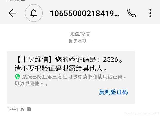 包含请输入验证码ws:123.99.199.207的词条
