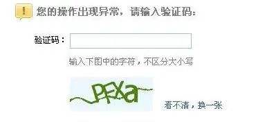 包含请输入验证码ws:123.99.199.207的词条