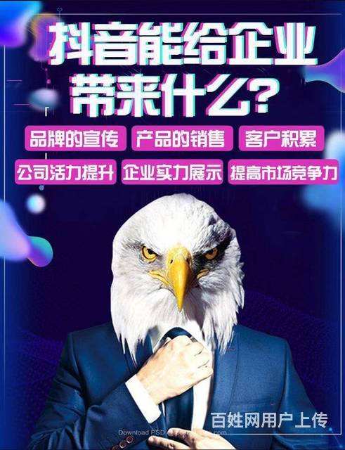 抖音快手短视频智能询盘获客软件系统开发案例-网商汇资讯频道的简单介绍