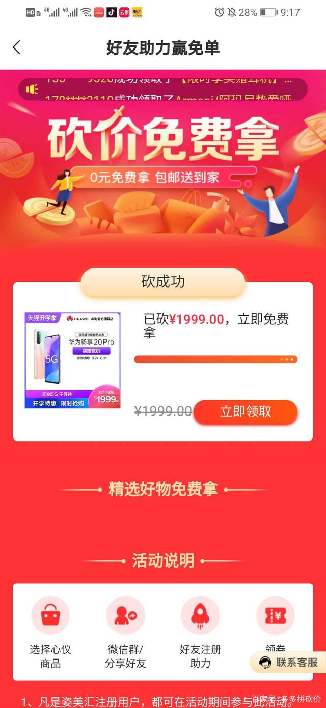 2020升级版彩虹代刷网代刷网源码/发卡系统/货源对接系统/自带支付系统-互站网的简单介绍