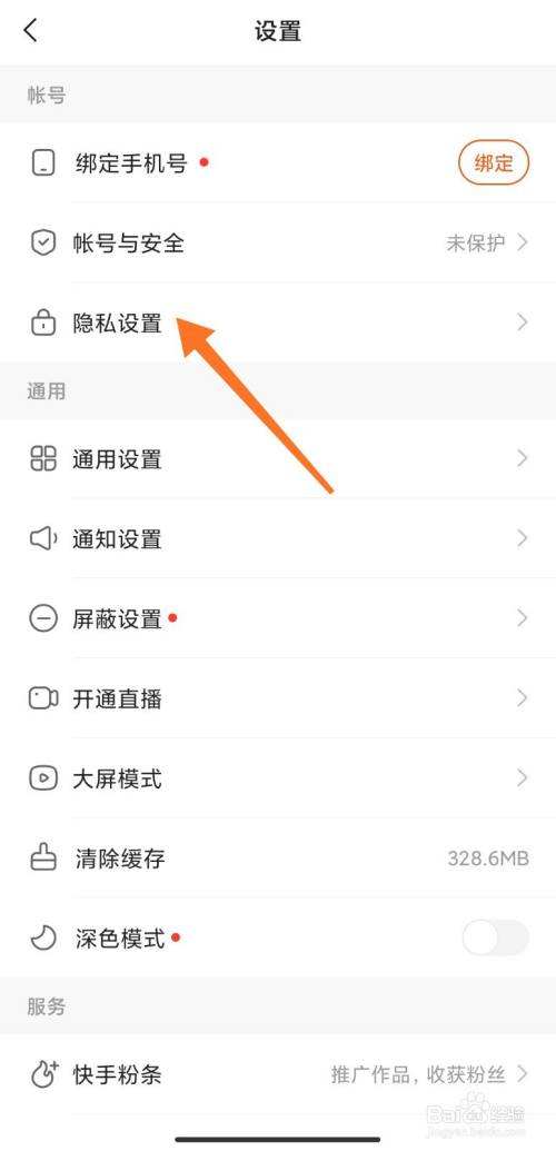快手评论免费领取赞_视频在线观看的简单介绍