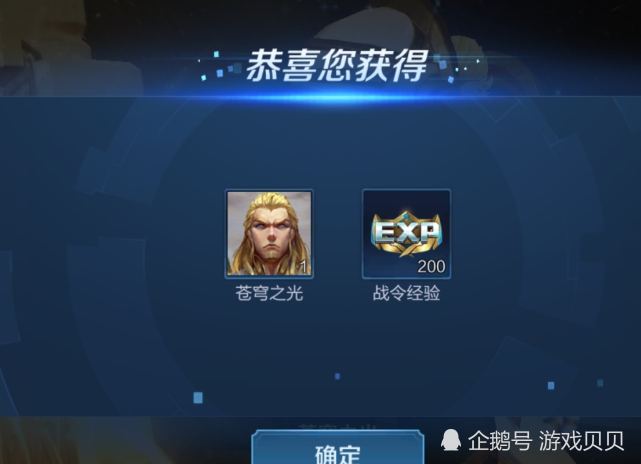 S20赛季快速刷战令的4大办法，无需氪金，一天秒升86级不是梦|礼包|玩家们|赛季_新浪新闻的简单介绍
