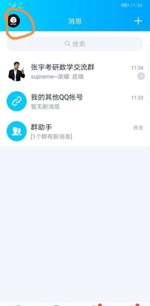 包含怎么免费领取QQ名片赞？-吐客网的词条