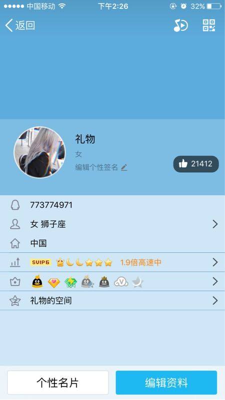 包含qq刷黄钻免费永久软件2019v1.0-剑客网的词条