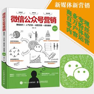 营销圈流行的68个词汇，媒介策划人必备术语表，使你的条理更清晰的简单介绍