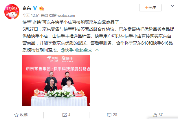 关于快手私信卡片跳转-快手私信卡片跳转批发价格、市场报价、厂家供应-百度爱采购的信息