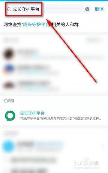 电脑qq怎么免费刷永久超级会员_360新知的简单介绍