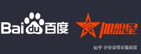 包含加盟星平台_一站式招商加盟服务平台_直达全网优质加盟创业项目的词条