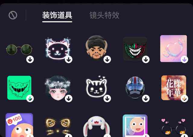 抖音短视频社交产品名叫多闪：无法公开点赞，产品经理25岁_10%公司_澎湃新闻-ThePaper的简单介绍