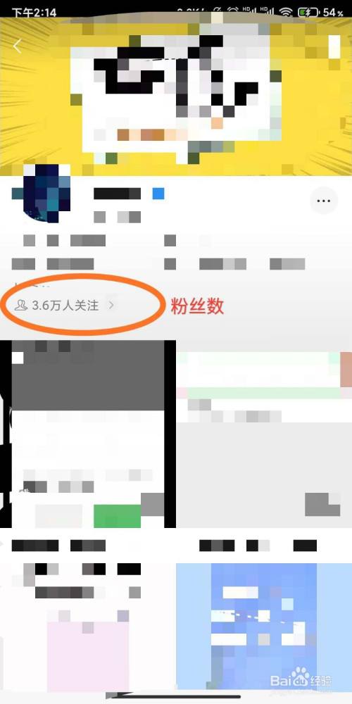 快手怎么才能上热门-百度经验的简单介绍