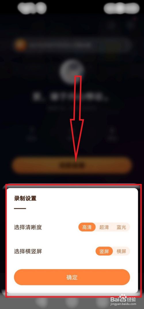 快手怎么才能上热门-百度经验的简单介绍