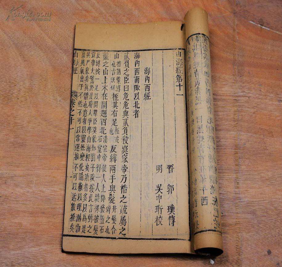 师古的简单介绍