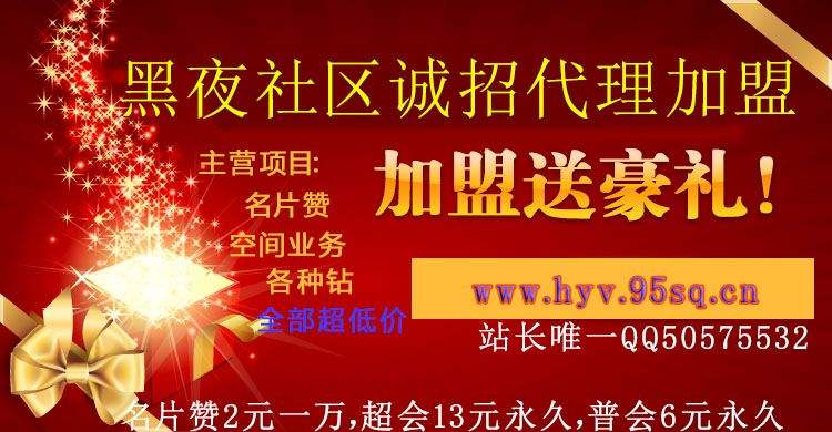 关于0.3元10000名片赞网站的信息