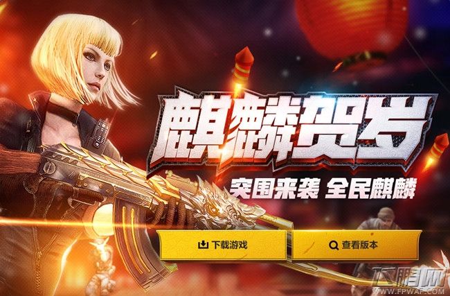 包含穿越火线枪战王者代练接单平台去哪比较好？麻烦给个参考。_百度知道的词条