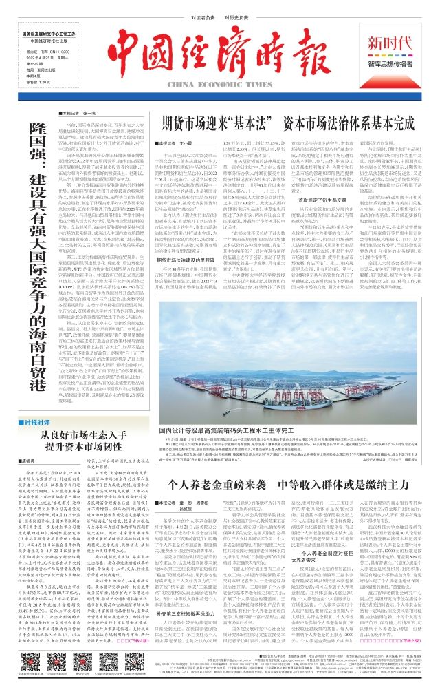 关于内容正在升级改造，请稍后再试！-新闻频道-和讯网的信息