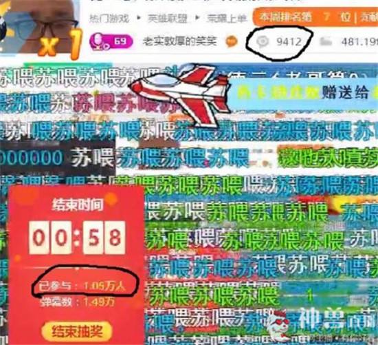 关于作为一个前斗鱼主播，讲讲自己的收入-虎扑社区的信息
