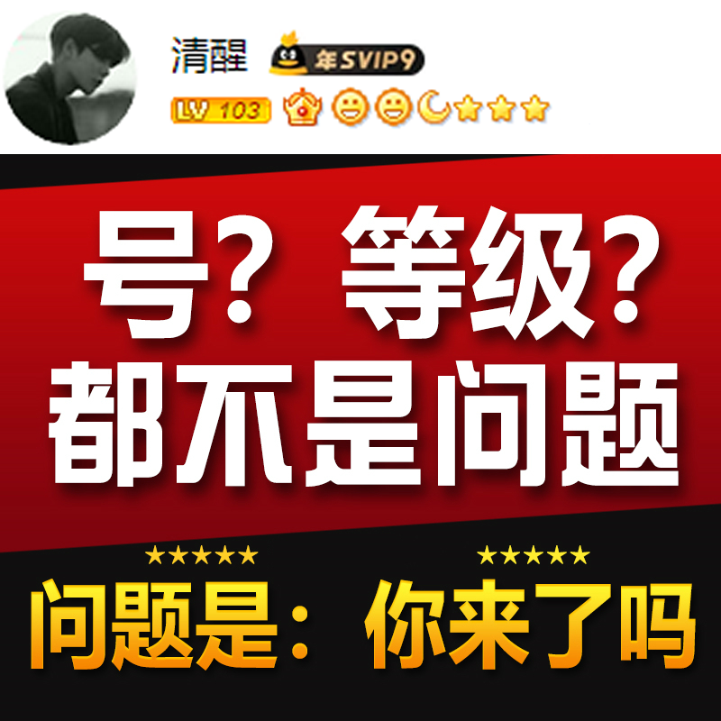 qq代刷网免费-QQ代刷,低价名片赞,低价QQ钻,24小时自助下单的简单介绍