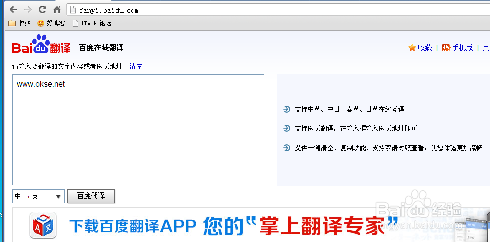 关于在线刷网站浏览次数技术原理-百度经验的信息