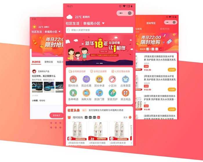 网优社区_亿乐社区，代刷网货源社区-18卡盟导航的简单介绍