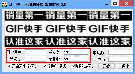 关于“快手双击量在线刷网站”全网指数趋势_关键词全网指数查询-站长工具的信息