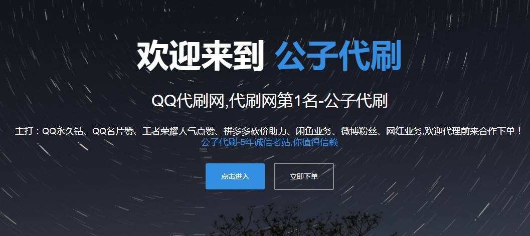 qq名片赞在线自助下单的简单介绍