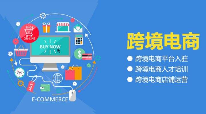 正规淘宝代刷平台有哪些？具体介绍-39电商创业的简单介绍
