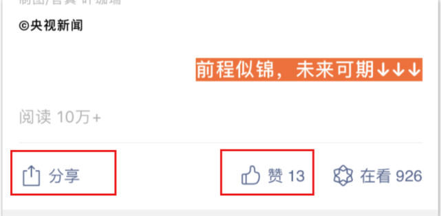 如何快速代刷公众号阅读留言点赞?在线秒刷微信业务平台哪个好?-VLOG资讯的简单介绍