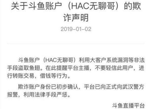 包含旭旭宝宝单日礼物排名(斗鱼无聊哥刷礼物全过程)-趣礼物的词条