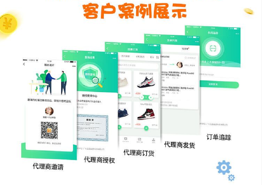 不同代理商所能拿到微商快手清理僵尸粉激活码的价格也不同。的简单介绍