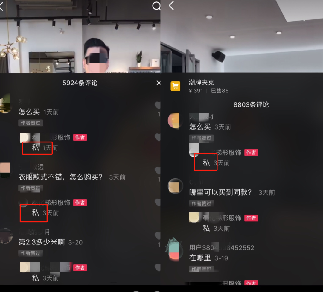 关于前男友有了新女友还给我抖音作品点赞并且没有取消关注什么意思-seissheng的回答-懂得的信息
