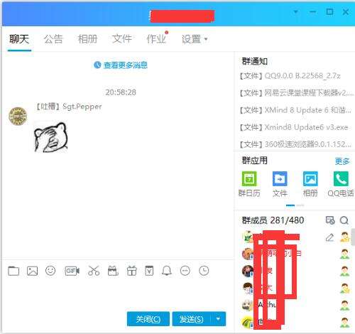 包含qq互赞软件下载-qq互赞软件免费版无限点赞_易玩网的词条 包含qq互赞软件下载-qq互赞软件免费版无限点赞_易玩网的词条