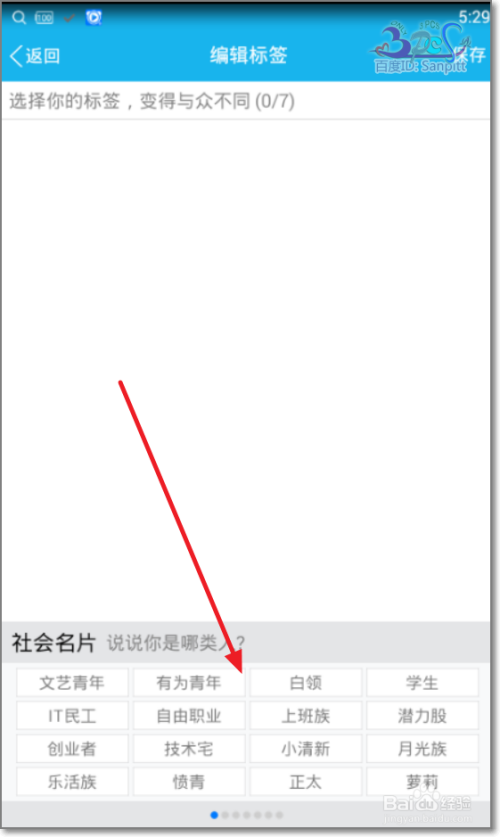 看前男友QQ名片时手误点了qq通话，两秒之后反应过来取消了，他那边不会收到了吧？_娱乐八卦_论坛_天涯社区的简单介绍